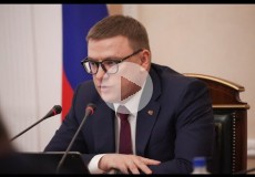 Embedded thumbnail for Губернатор Челябинской области Алексей Текслер о поддержке садоводов